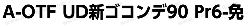 A-OTF UD新ゴコンデ90 Pr6字体转换